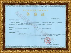 其他证书