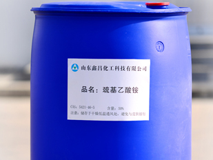 巯基乙酸铵