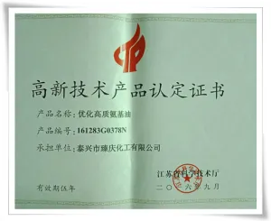 荣誉证书