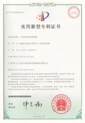 其他证书
