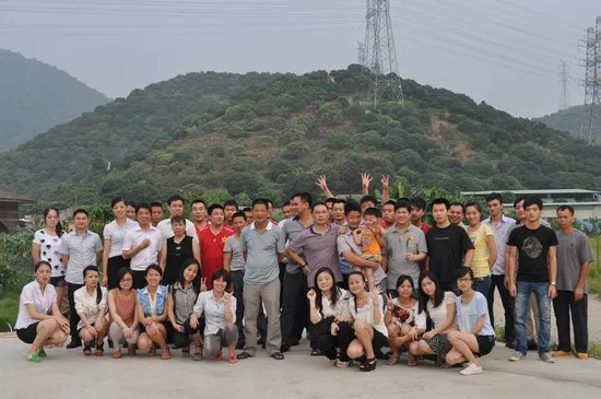 公司活动