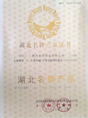 荣誉证书