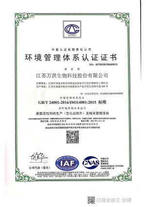 ISO14001