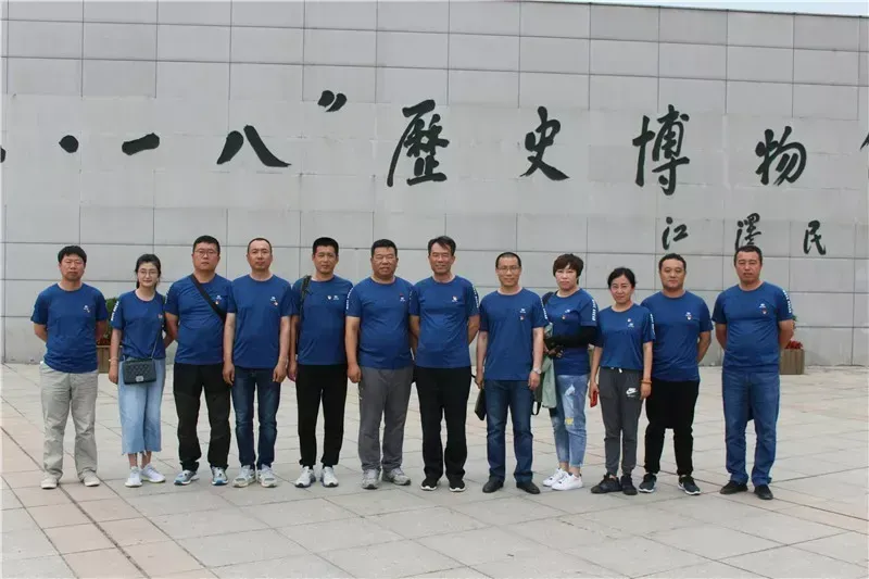 公司活动