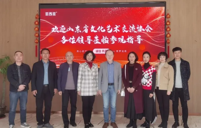 公司活动