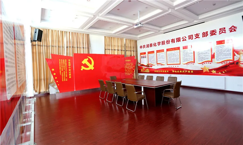 办公区域