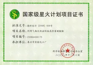 其他证书