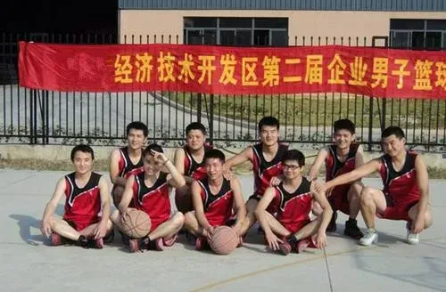 公司活动