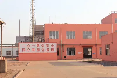 办公区域