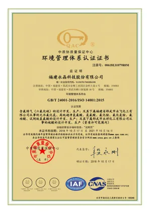 ISO14001