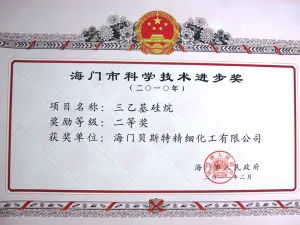 荣誉证书