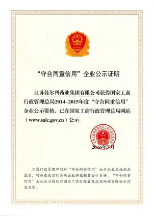 其他证书