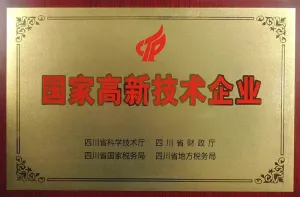 荣誉证书