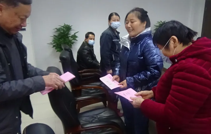 公司活动