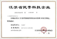 其他证书