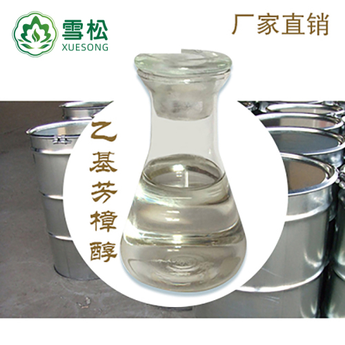 3,7-二甲基-1,6-壬二烯-3-醇