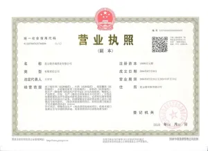 其他证书