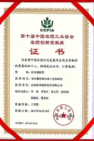 其他证书