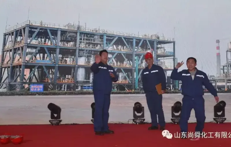 公司活动