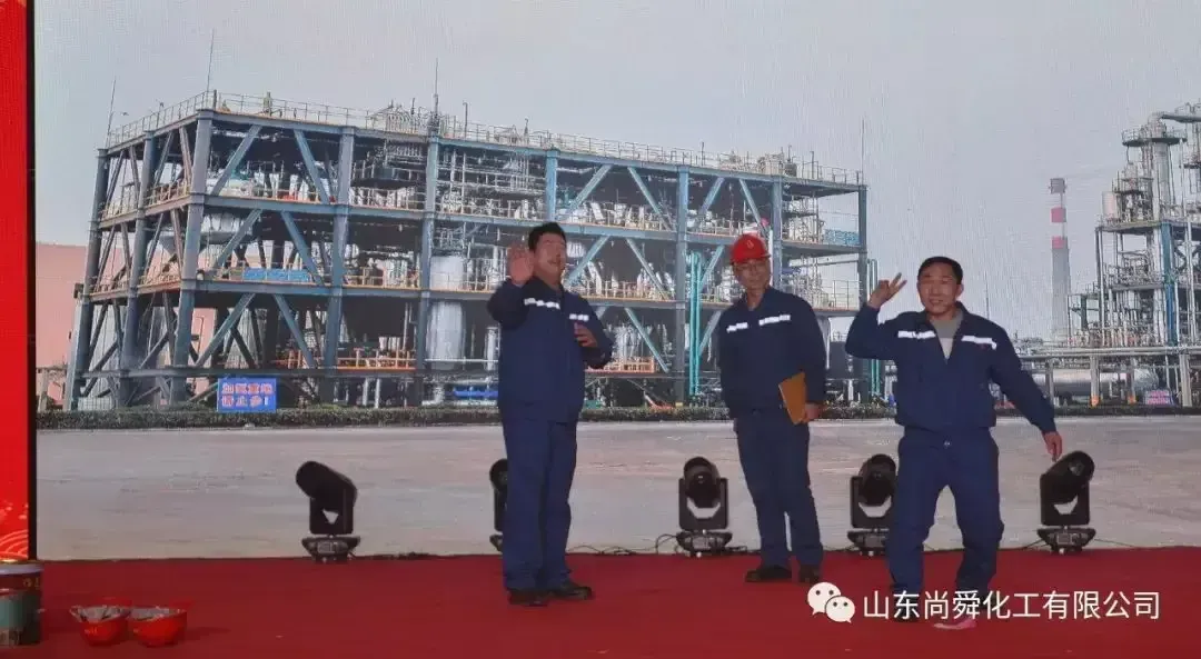 公司活动