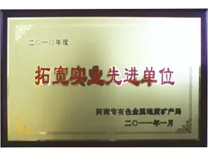 其他证书
