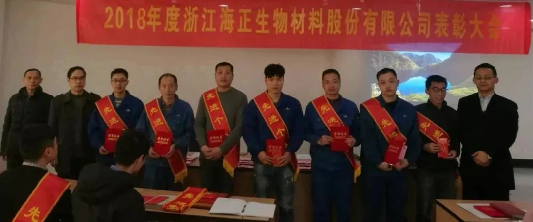 公司活动