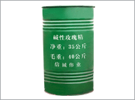 碱性玫瑰精