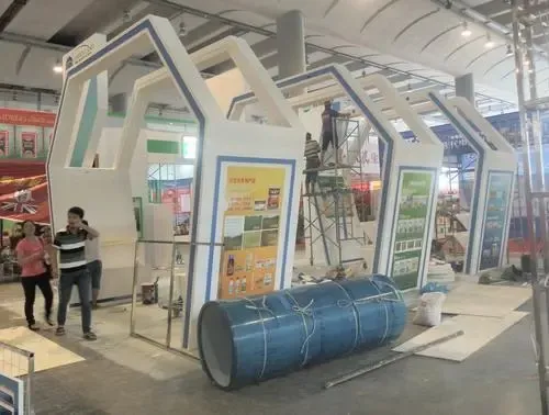 公司参展