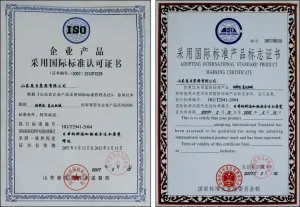其他证书