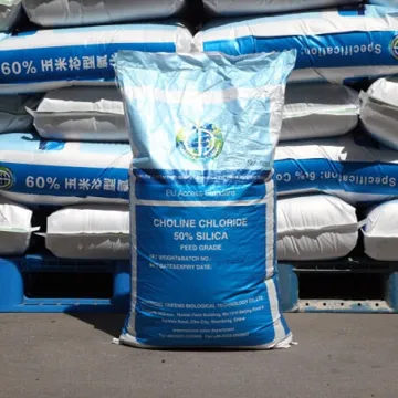 氯化胆碱/氯化胆素硅载体粉剂