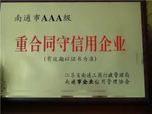 荣誉证书