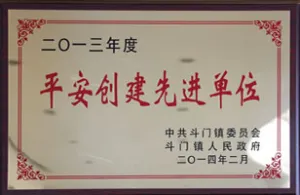其他证书