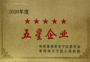 荣誉证书