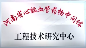 其他证书