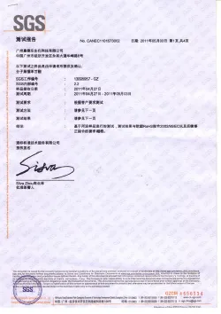 其他证书