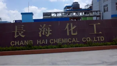 厂房大门