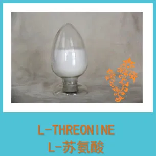 L-苏氨酸
