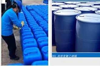 食品添加剂-磷酸