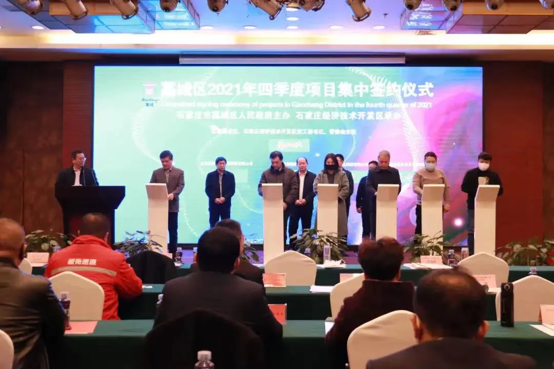 公司活动