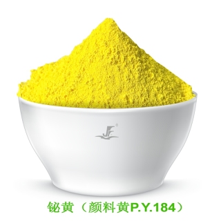 颜料黄184，铋黄，钒酸铋