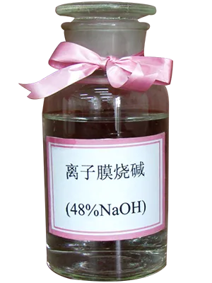 高纯氢氧化钠48%