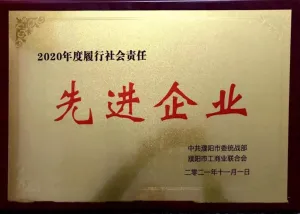 荣誉证书
