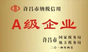 荣誉证书