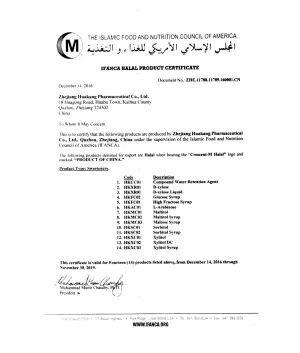 HALAL