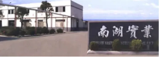 厂房大门