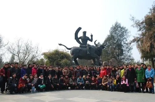 公司活动