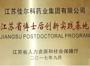 其他证书