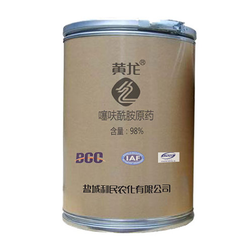 噻呋酰胺