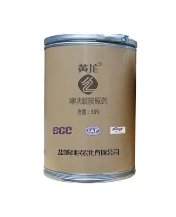 噻呋酰胺