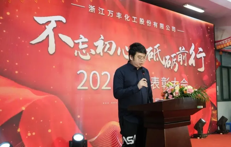 公司活动